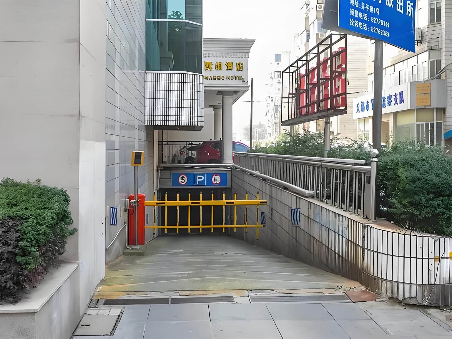 公共区域